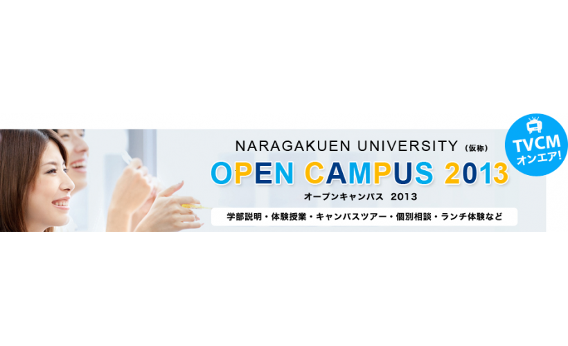 大学 短期大学 専門学校の学費がわかる 学費 Jp